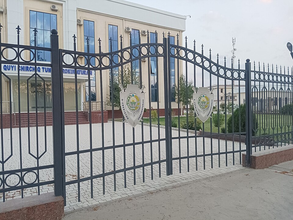 Военкомат